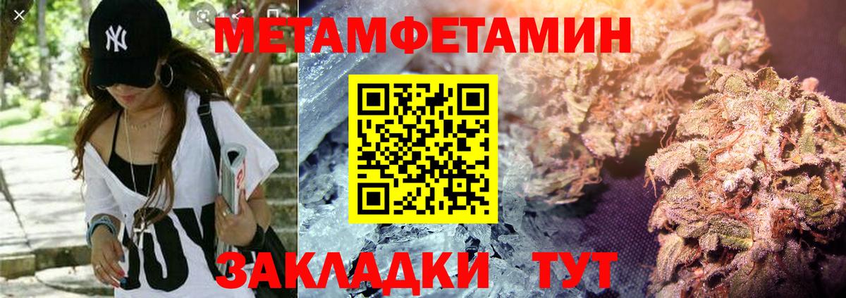 АМФЕТАМИН  АМФЕТАМИН  Вход с VPN  Амфетамин VHQ  Заволжье 