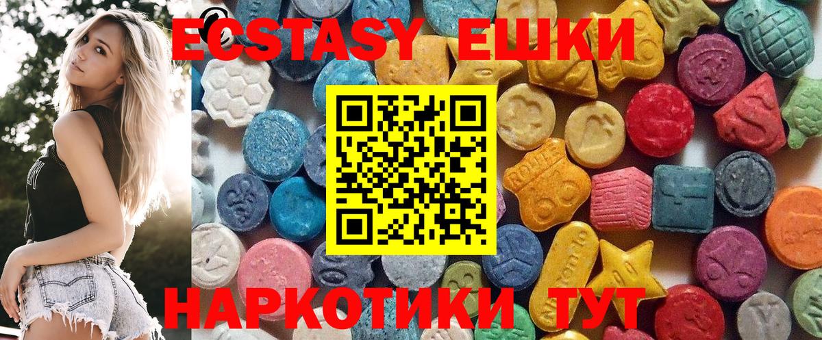 ЭКСТАЗИ mix Заволжье