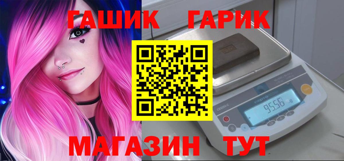 Гашиш Изолятор Заволжье