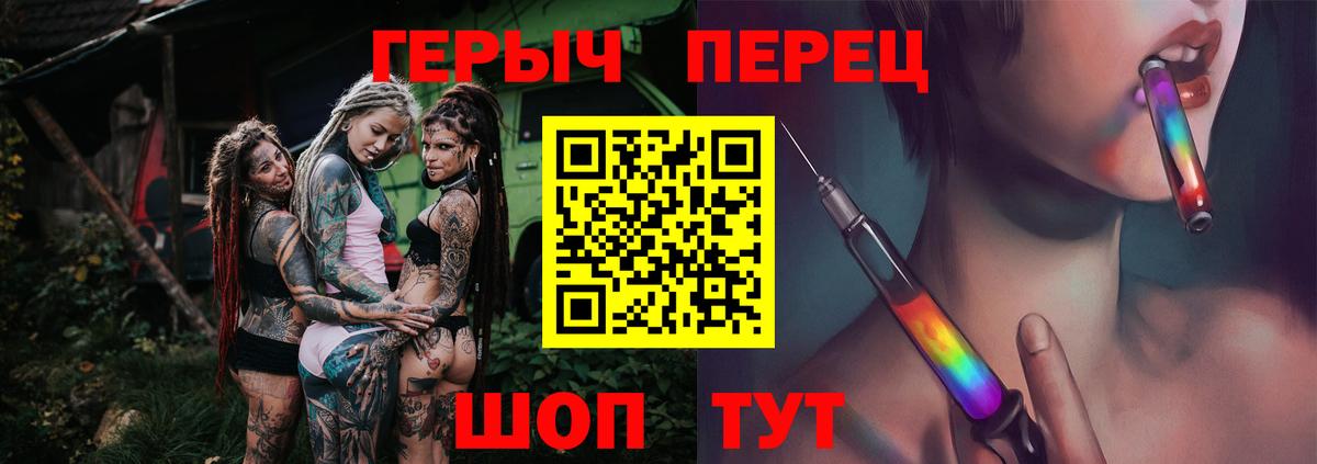 ГЕРОИН гречка Заволжье