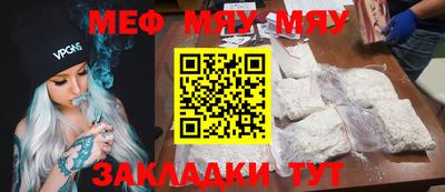 мдпв Белорецк