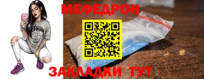 мдпв Белорецк