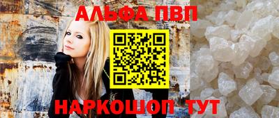 мдпв Белорецк