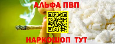 ешки Белореченск