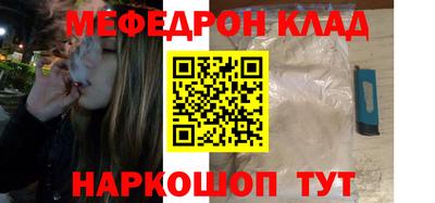 ешки Белореченск