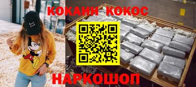 ешки Белореченск