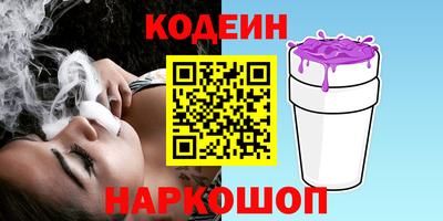 герыч Бердск