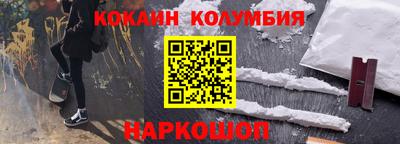 герыч Бердск