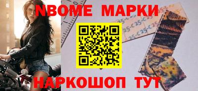 ешки Белореченск