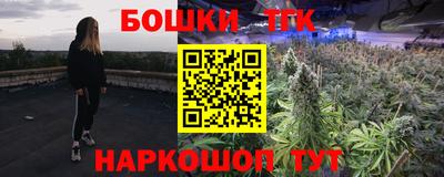 герыч Бердск