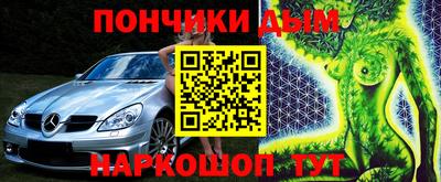 герыч Бердск