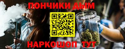 ешки Белореченск