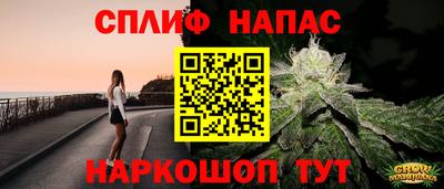 ешки Белореченск