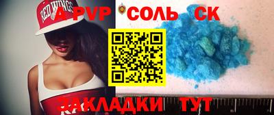 ешки Белореченск