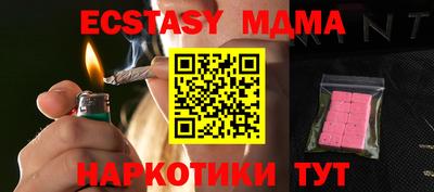 ешки Белореченск