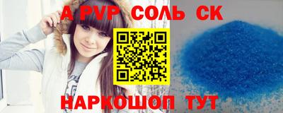ешки Белореченск