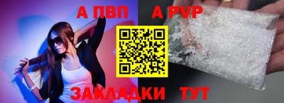 мдпв Белорецк