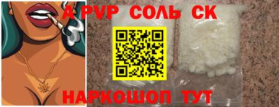мдпв Белорецк