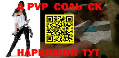 мдпв Белорецк