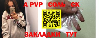 герыч Бердск
