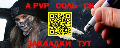 мдпв Белорецк