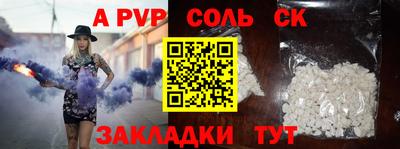 герыч Бердск