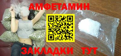 мдпв Белорецк
