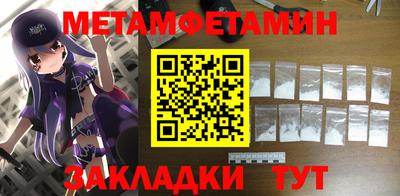 мдпв Белорецк