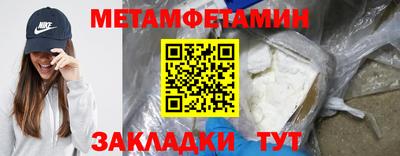 герыч Бердск