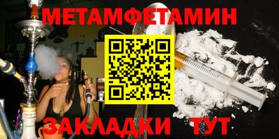 ешки Белореченск