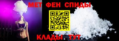 ешки Белореченск