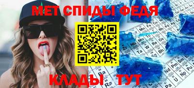 герыч Бердск