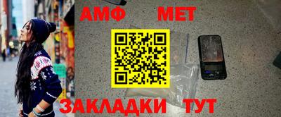 ешки Белореченск