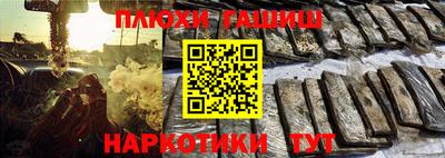 герыч Бердск