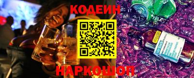 ешки Белореченск