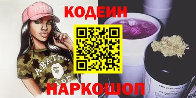 ешки Белореченск