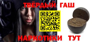 ешки Белореченск
