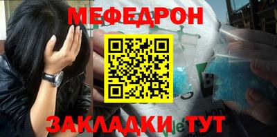 герыч Бердск