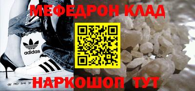 ешки Белореченск