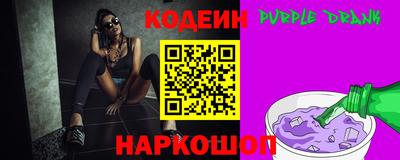 герыч Бердск