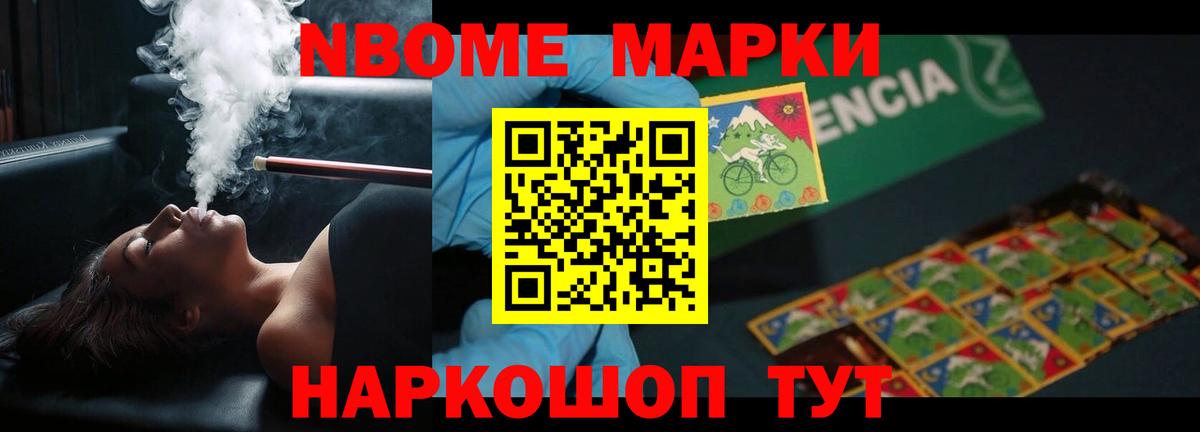 Заволжье  Лсд 25 экстази ecstasy  Вход с VPN 